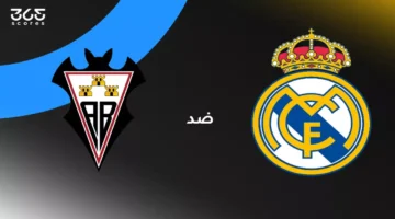 صافرة البداية.. موعد مباراة ريال مدريد وألباسيتي والقنوات الناقلة في 2025